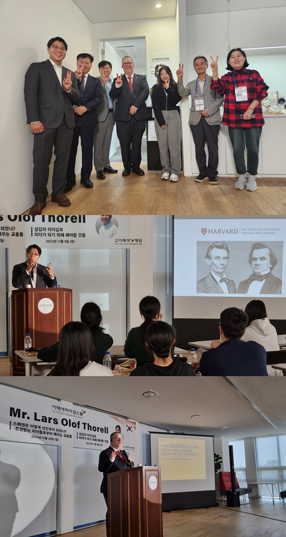 이태석 리더십 학교 2기가 오픈됐다./사진제공=이태석재단