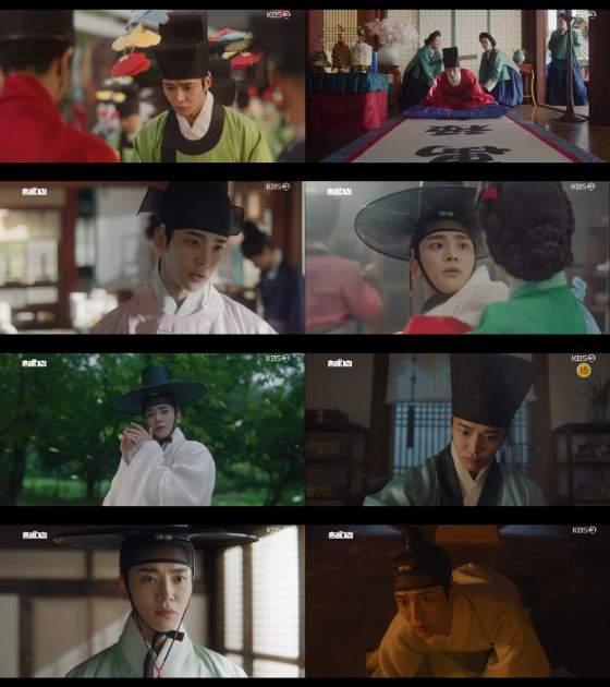 KBS 2TV 월화드라마 '혼례대첩'에서 심정우 역을 맡은 로운./사진=KBS 2TV 월화드라마 '혼례대첩' 방송 화면 캡처
