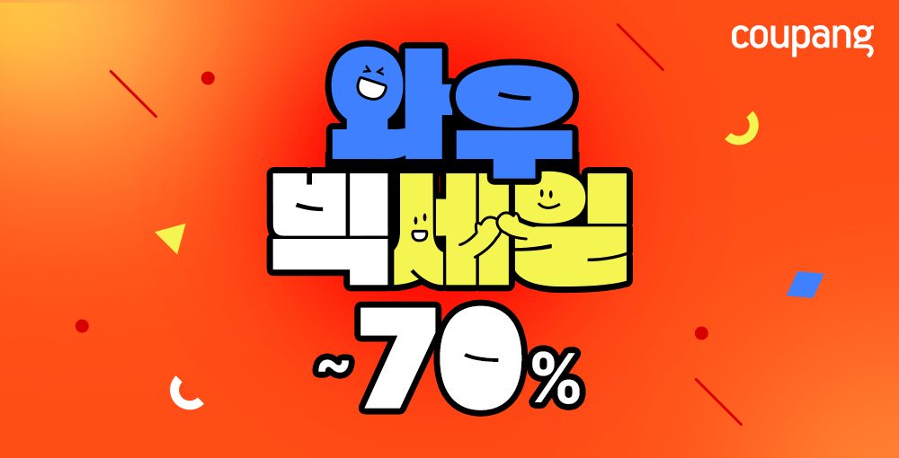 /사진제공=쿠팡
