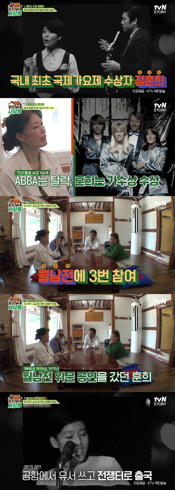 /사진=tvN STORY 방송화면