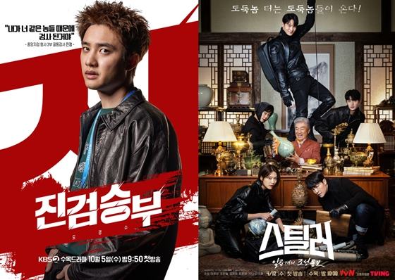 KBS 2TV 수목드라마 '진검승부', tvN 수목드라마 '스틸러 : 일곱 개의 조선통보'./사진=KBS, tvN
