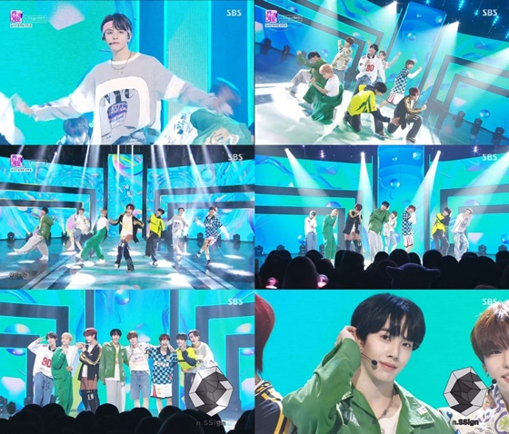 엔싸인/사진=SBS