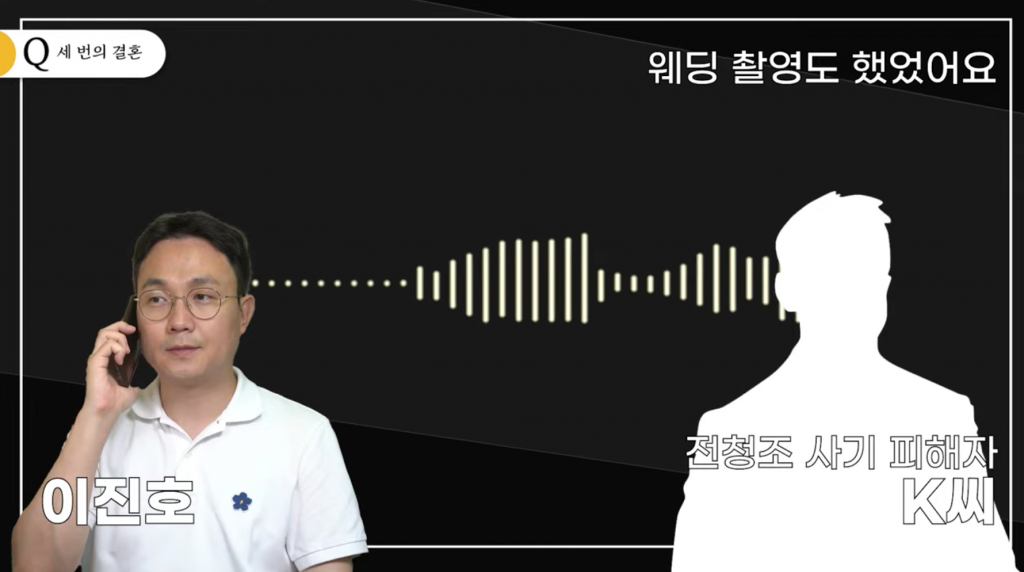 /사진='연예뒤통령 이진호'