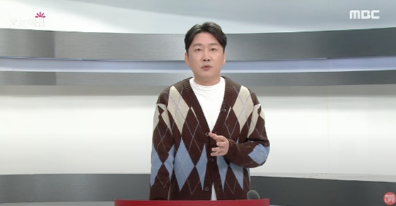 김태민 뇌출혈 /사진=MBC
