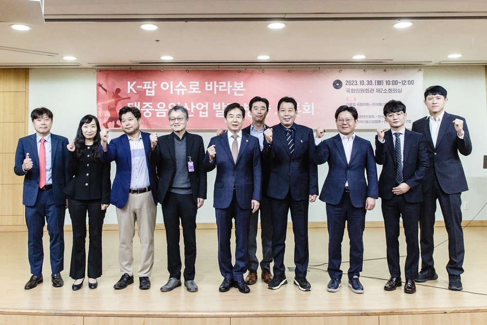 /사진=한국음악레이블산업협회
