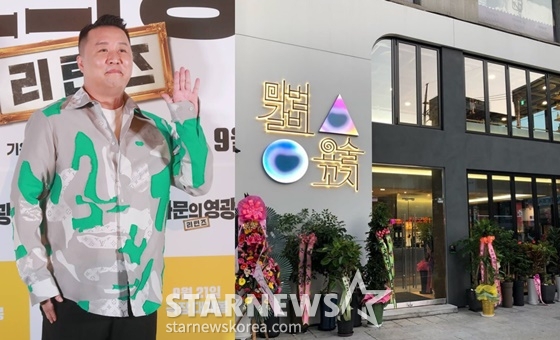 정준하/사진=스타뉴스, 정준하