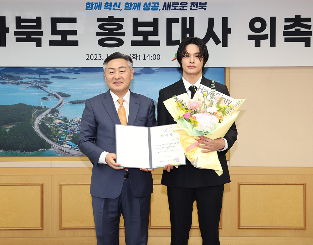 정혁 /사진제공=전라북도청