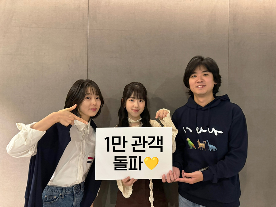 너와 나 / 사진=필름영/그린나래미디어
