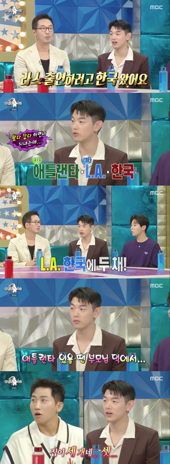 /사진=MBC '라디오스타' 방송 화면 캡처