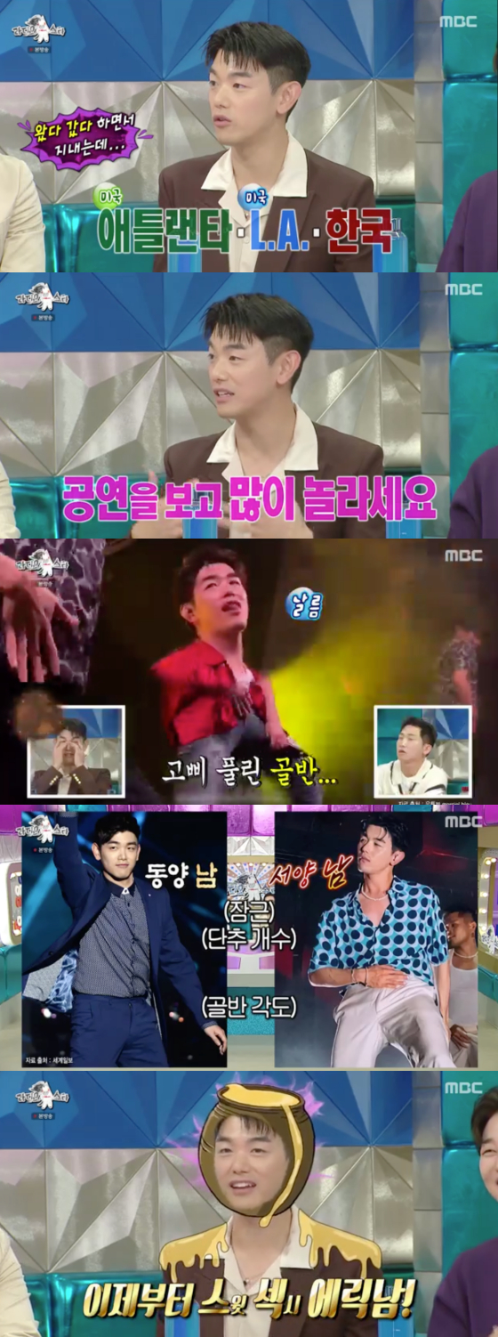 /사진=MBC '라디오스타' 방송 화면 캡처