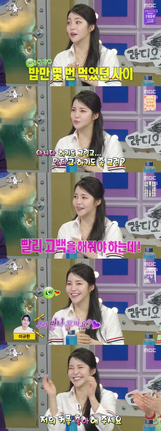 /사진=MBC '라디오스타' 방송 화면 캡처