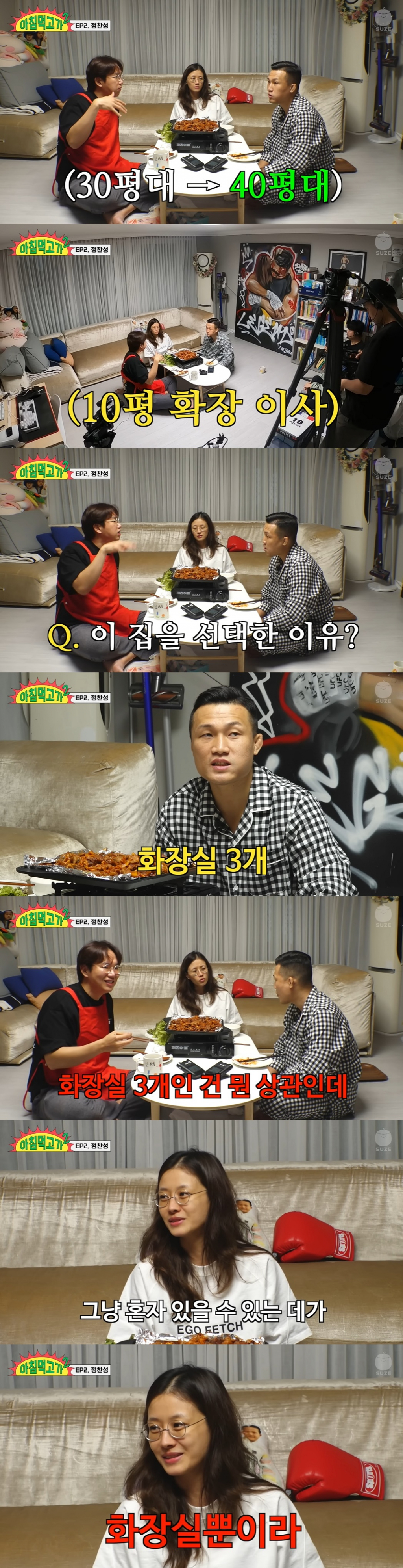 /사진=유튜브 채널 '재밌는 거 올라온다'