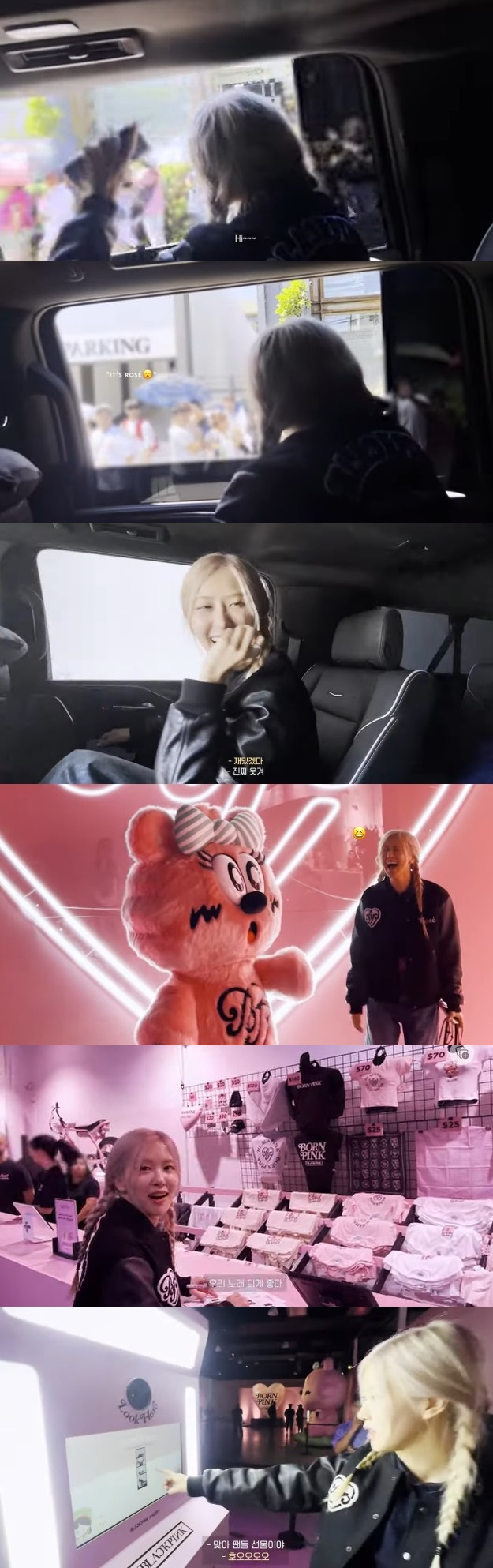 /사진='Rosesarerosie' 화면 캡처