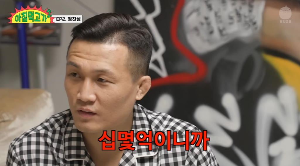 /사진=유튜브 채널 '재밌는 거 올라온다'