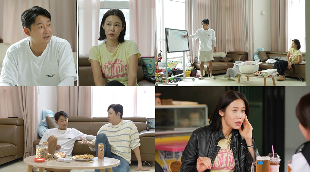 /사진제공='살림남'