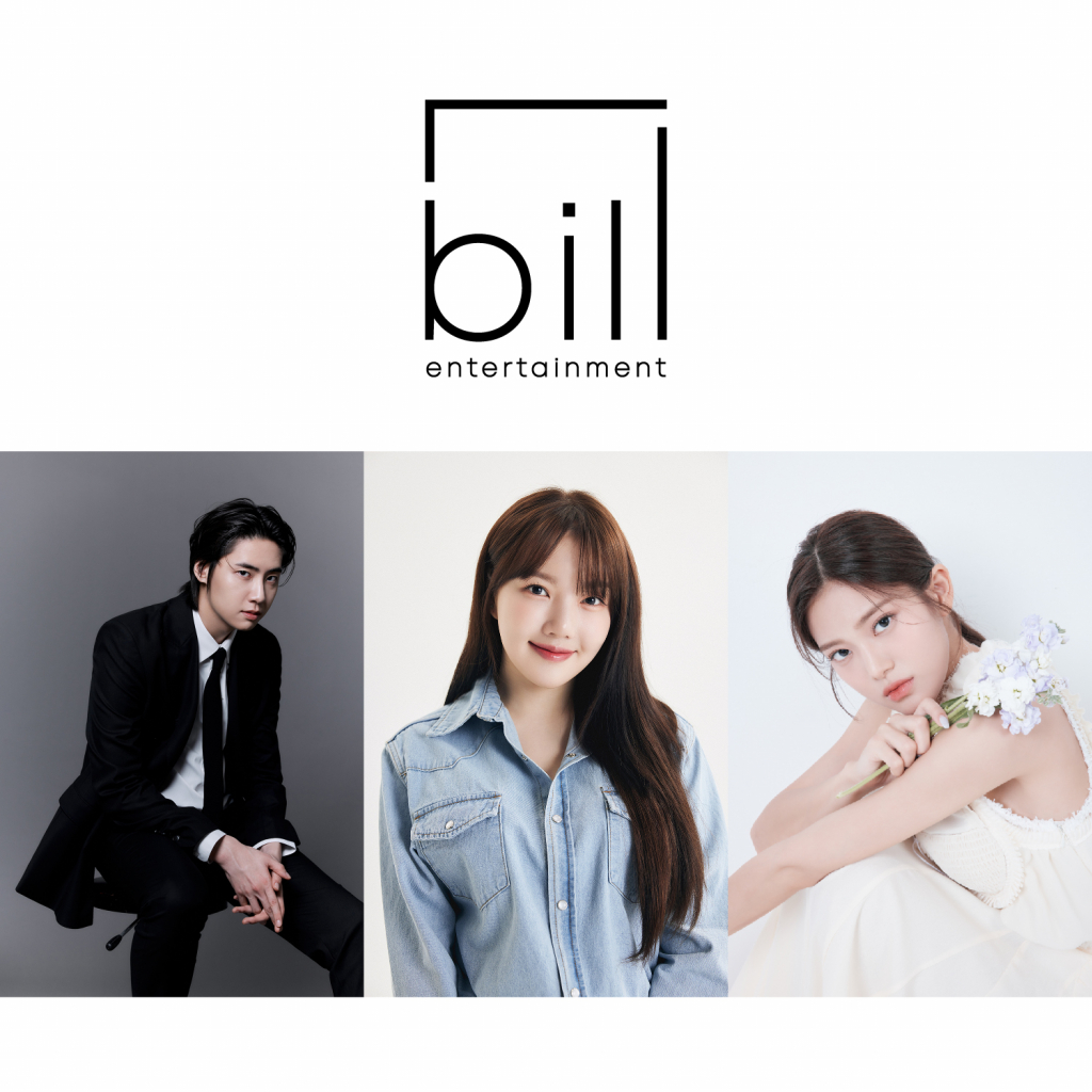 /사진제공=빌엔터테인먼트