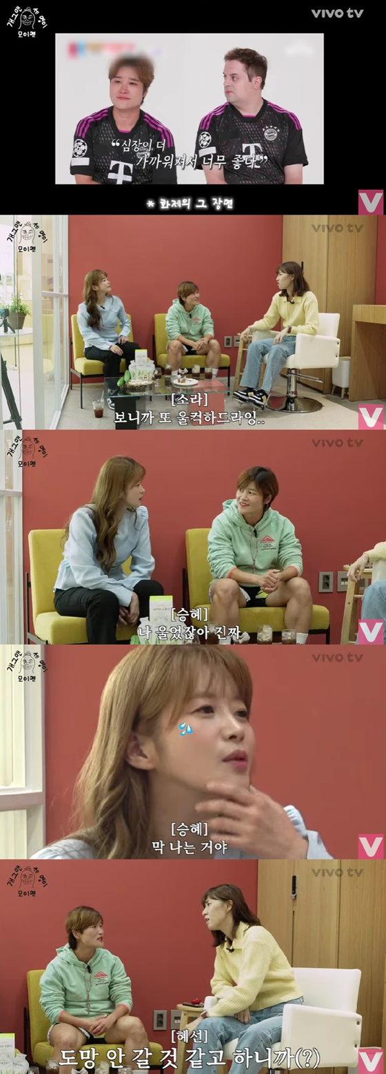 김승혜, 김혜선, 박소라 /사진=유튜브 비보티비
