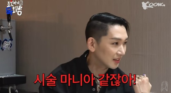 /사진='조현아의 목요일 밤' 화면 캡처