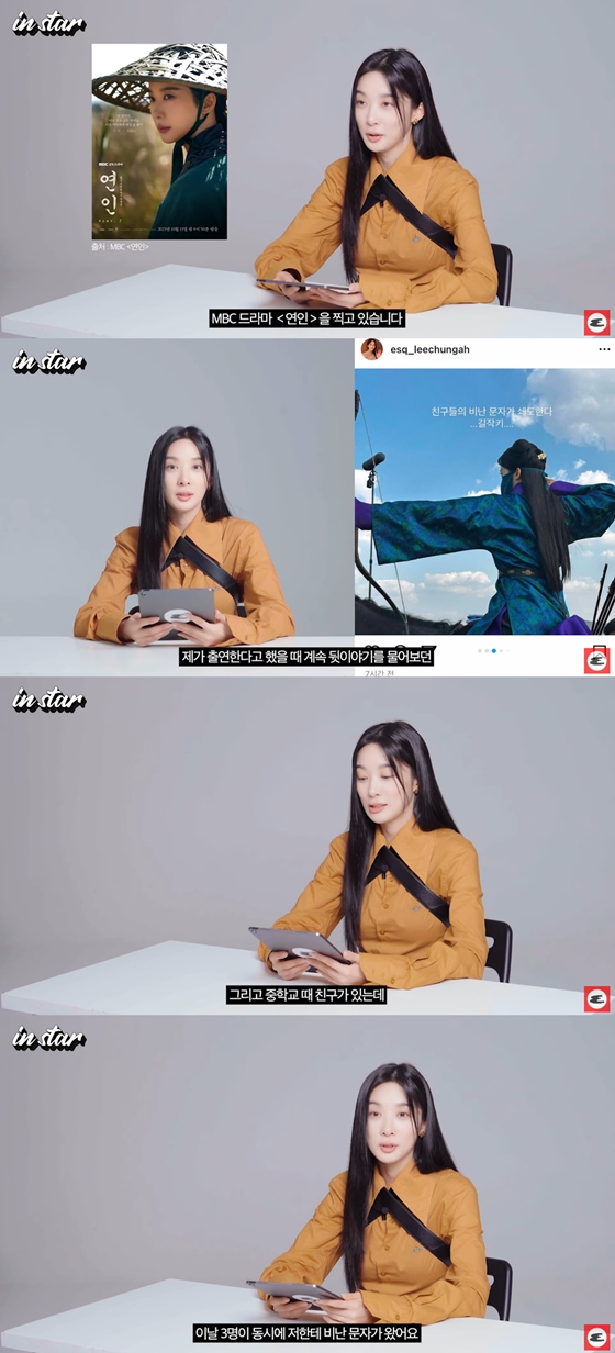 유튜브 채널 'ESQUIRE Korea'의 이청아 인터뷰./사진=유튜브 채널 'ESQUIRE Korea' 영상 캡처