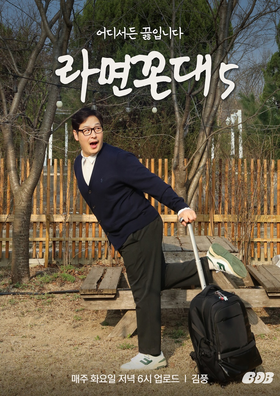 /사진제공=더 밥 스튜디오