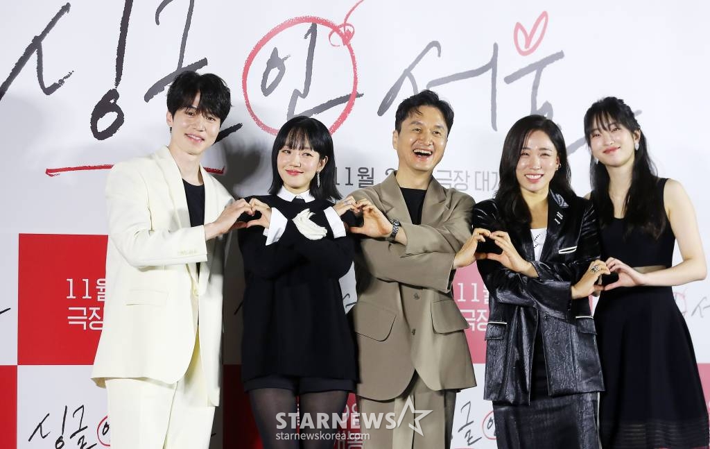 배우 이동욱, 임수정, 장현성, 이미도, 지이수, 박범수 감독이 3일 오전 서울 광진구 롯데시네마 건대입구점에서 진행된 영화 '싱글 인 서울' 제작보고회에 참석해 포즈를 취하고 있다. '싱글 인 서울'은 혼자가 좋은 파워 인플루언서 '영호'와 혼자는 싫은 출판사 편집장 '현진'이 싱글 라이프에 관한 책을 만들면서 벌어지는 이야기를 그린 웰메이드 로맨스다. 오는 29일 개봉. 2023.11.03 /사진=김창현