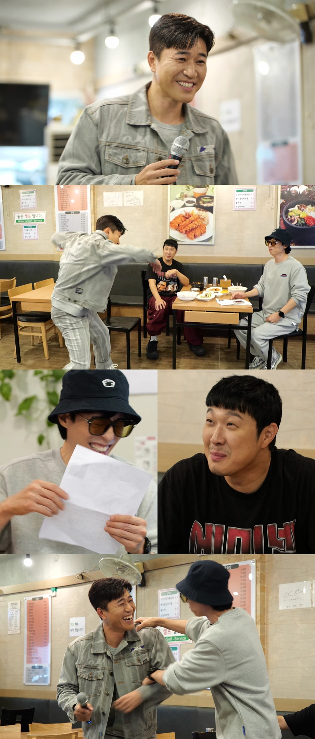 /사진제공=MBC