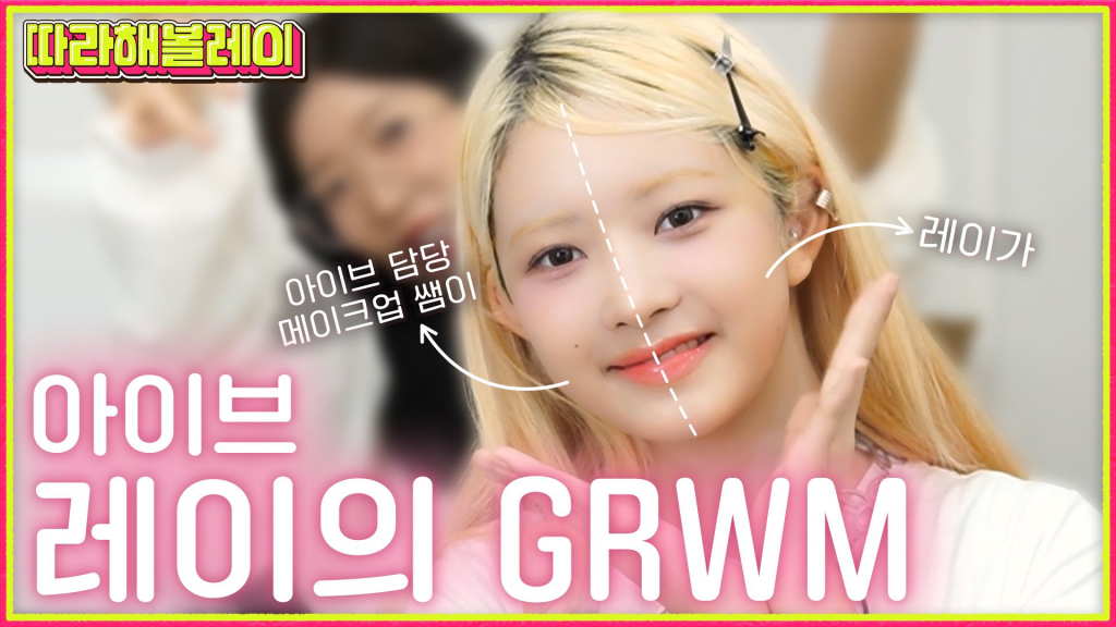 /사진=유튜브 채널 '섭씨쉽도'