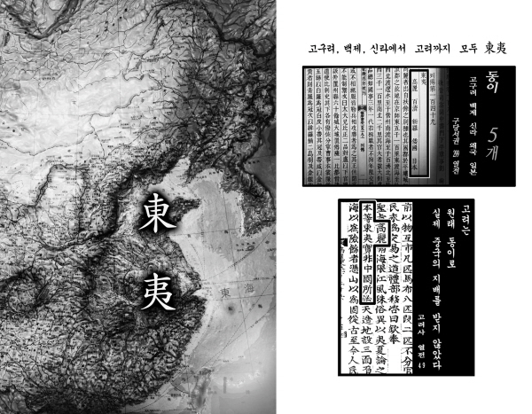 /사진제공=시민혁명출판사