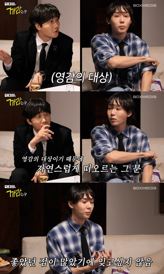 이용진, 던 /사진=유튜브 이용진의 까라ㅇㅋ