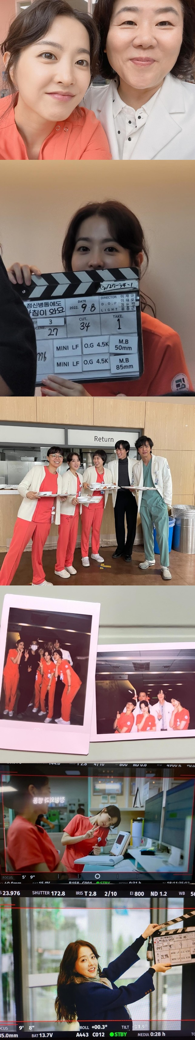 /사진=박보영 인스타그램