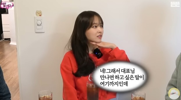 /사진='뜬뜬' 화면 캡처