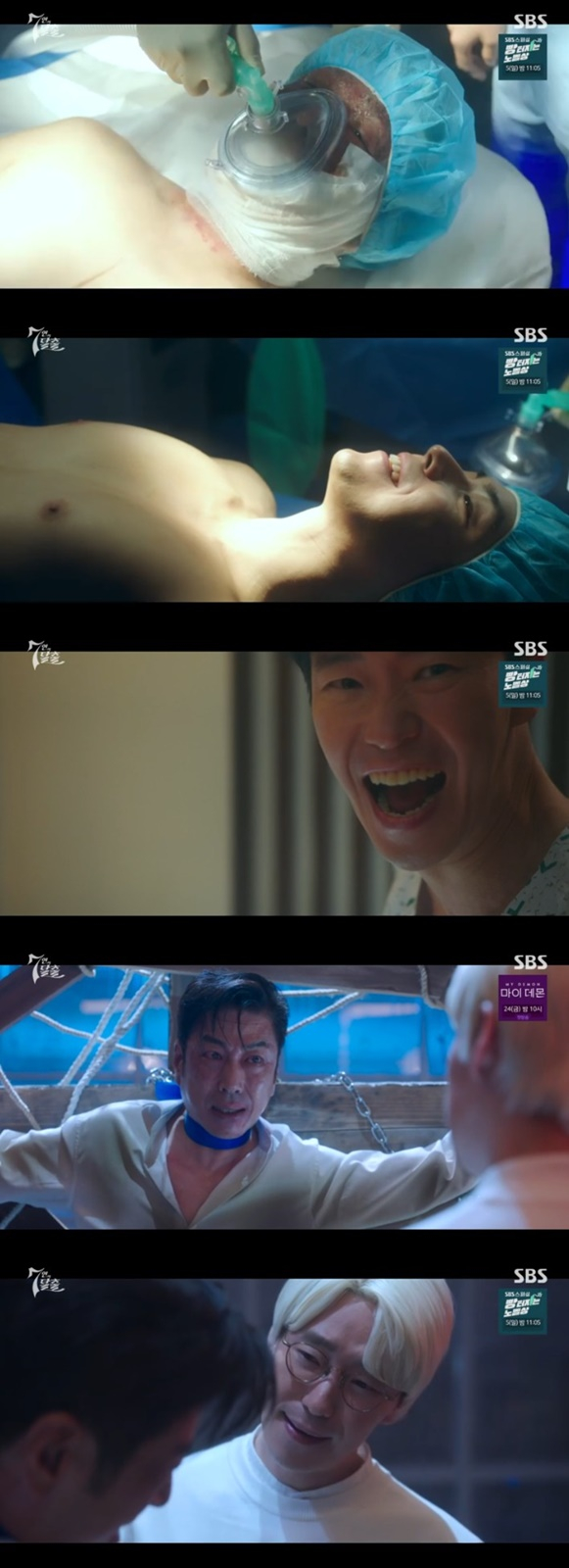 /사진='7인의 탈출' 화면 캡처