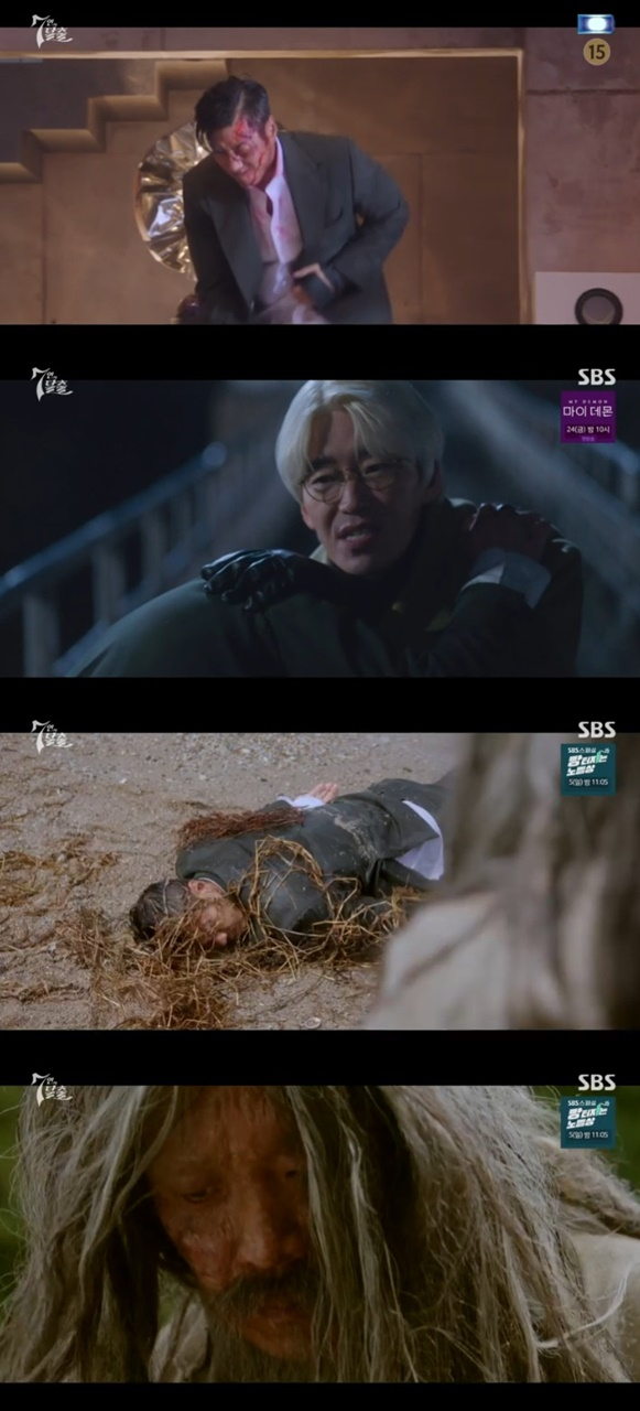 /사진='7인의 탈출' 화면 캡처