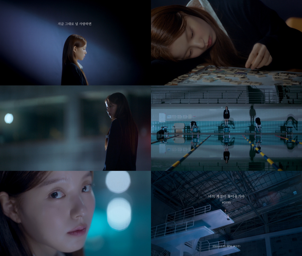 /사진=도로시컴퍼니