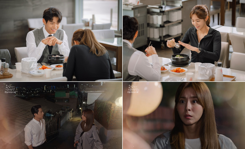 KBS 2TV 주말드라마 '효심이네 각자도생'./사진제공=아크미디어