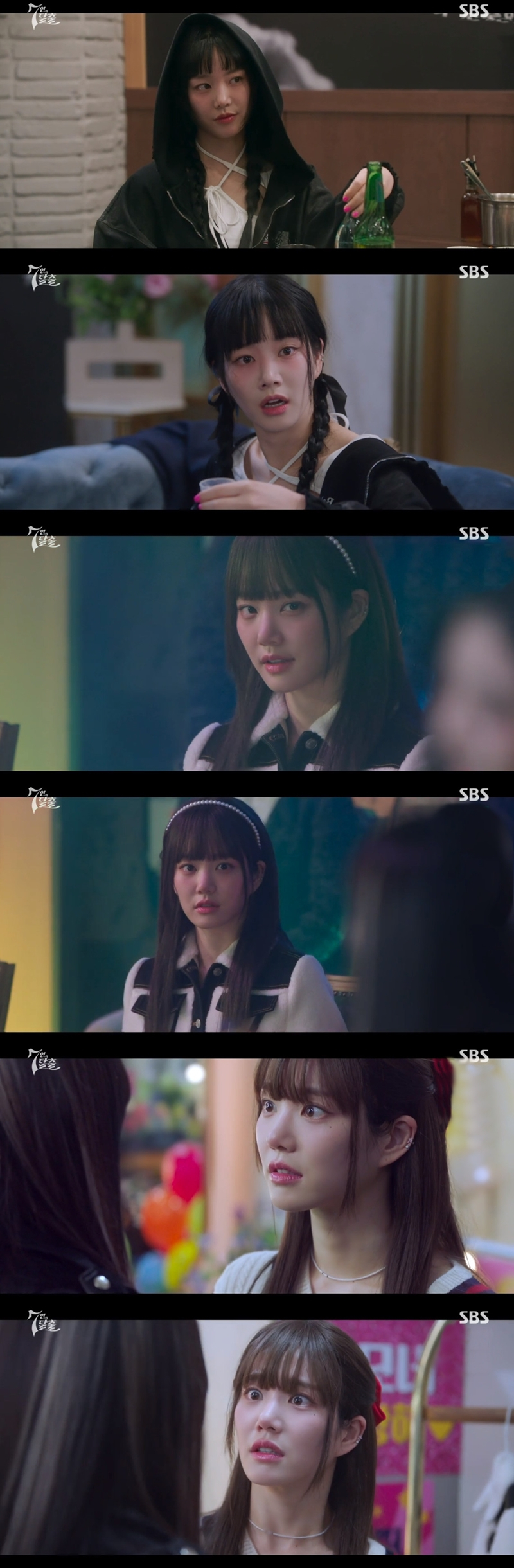 /사진=SBS '7인의 탈출'