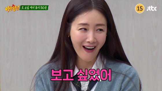 /사진=JTBC 방송화면