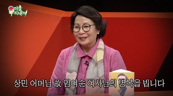 /사진=SBS 방송화면