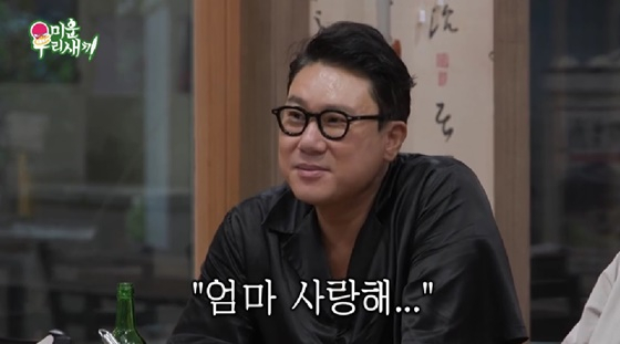 /사진=SBS 방송화면
