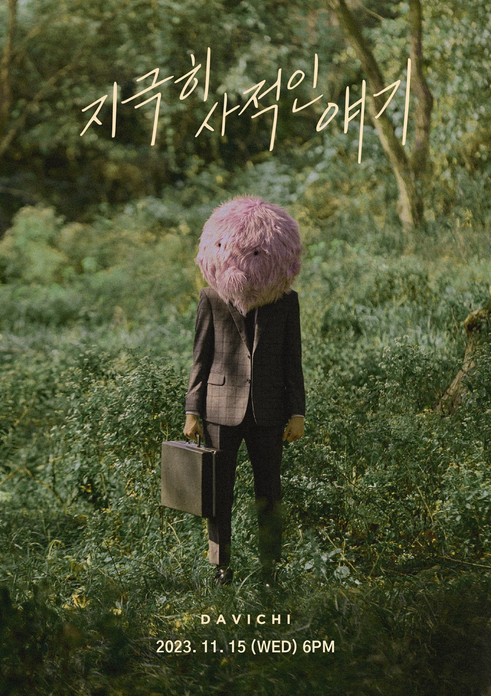 /사진=웨이크원