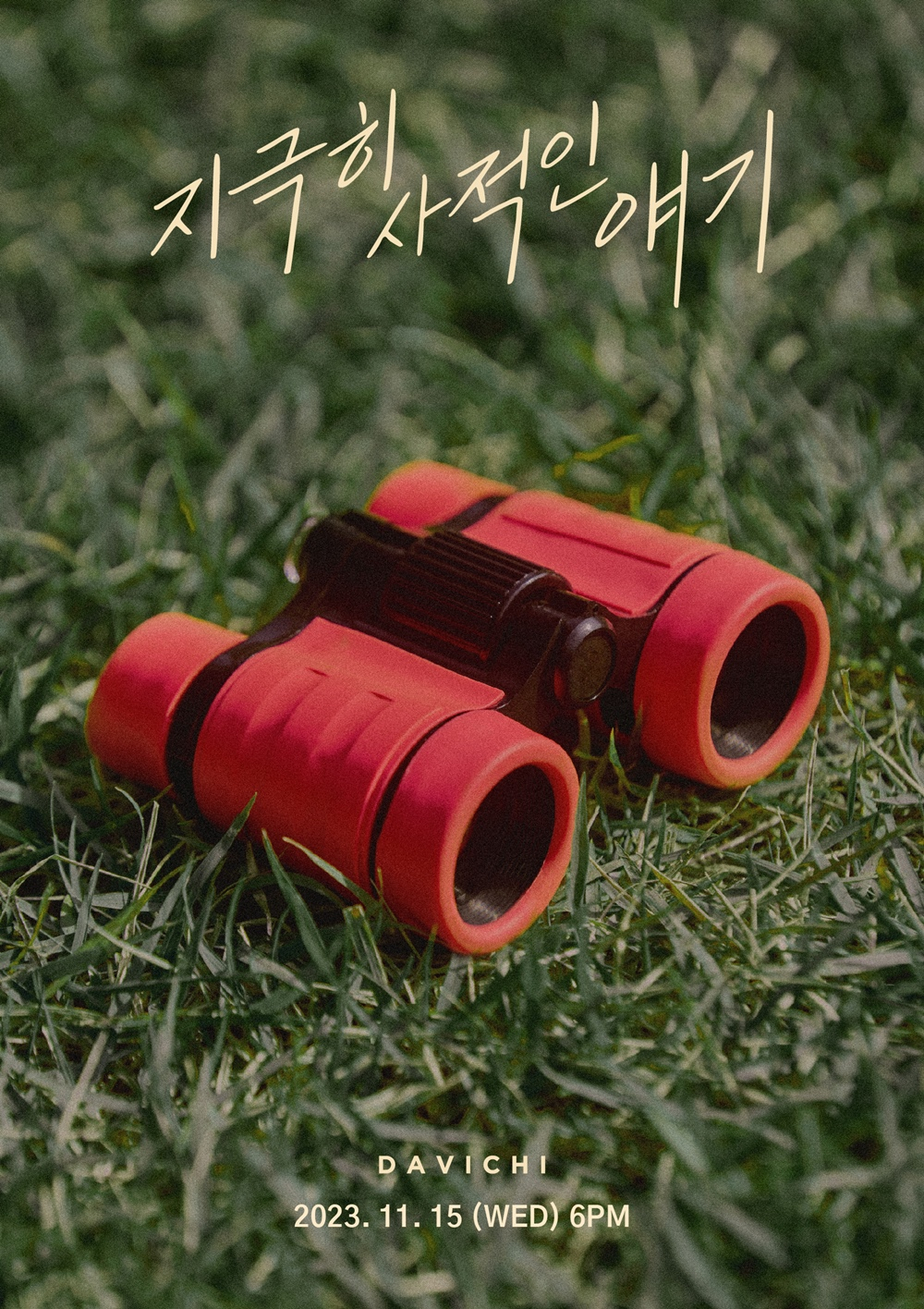 /사진=웨이크원