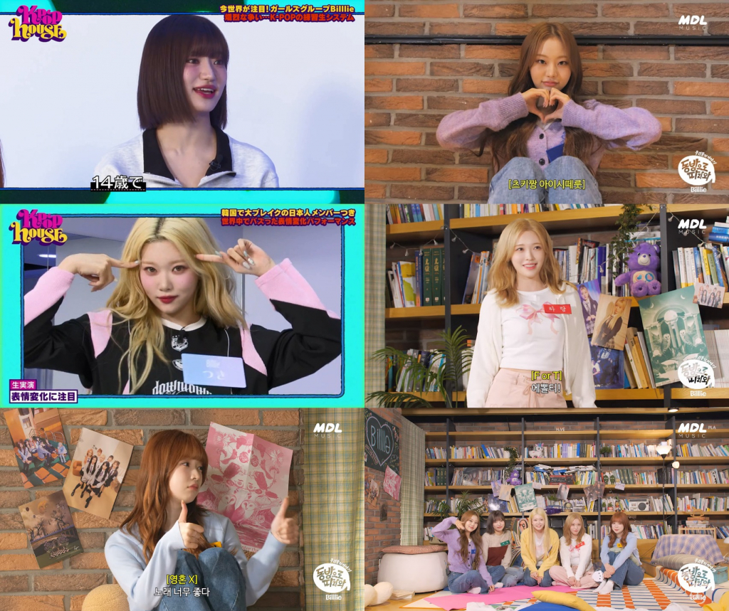 후지TV 음악 정보 버라이어티 'K-POP HOUSE' 화면 캡처