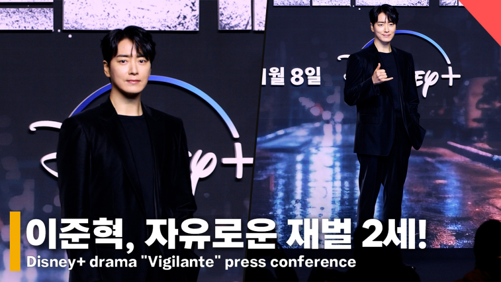 배우 이준혁 /사진=전시윤 기자