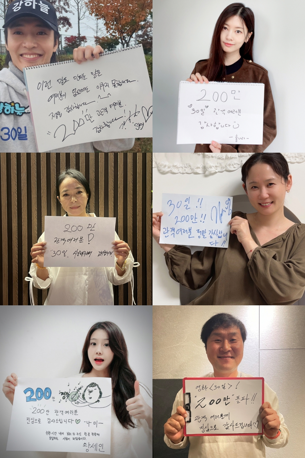 30일 / 사진=마인드마크