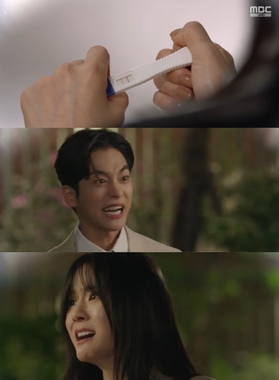 /사진='세 번째 결혼' 화면 캡처