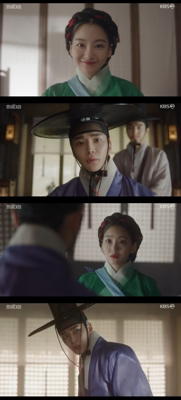 /사진='혼례대첩' 화면 캡처