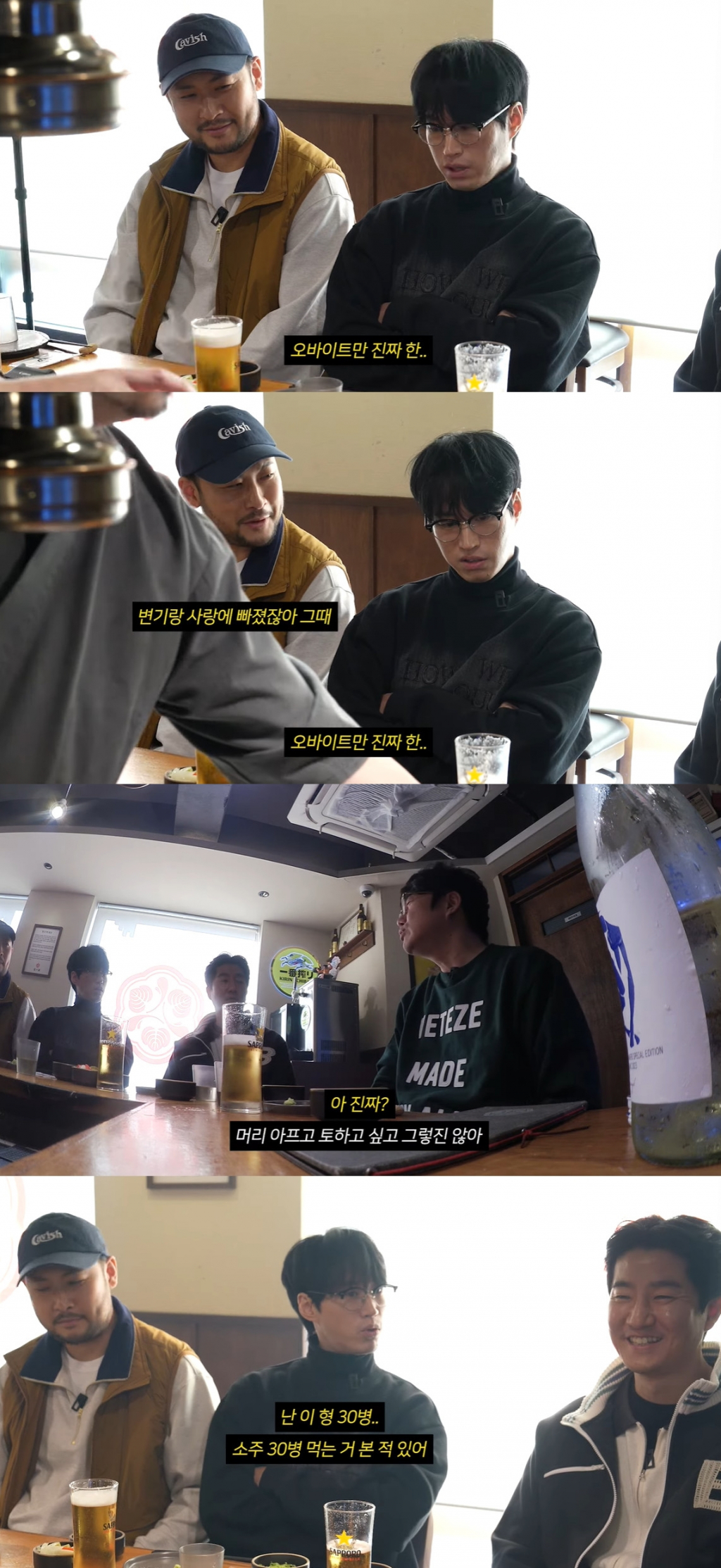/사진=유튜브 채널 '성시경' 영상 캡처