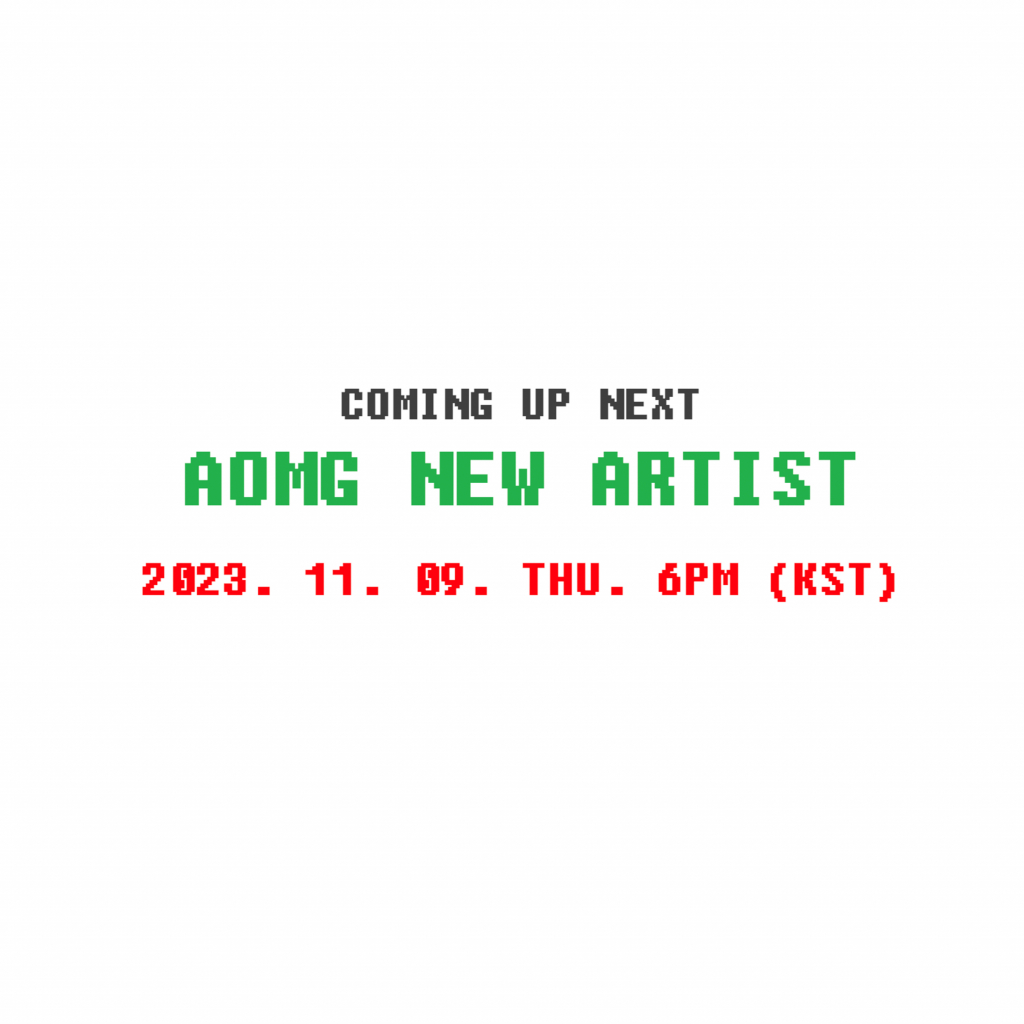 /사진제공=AOMG
