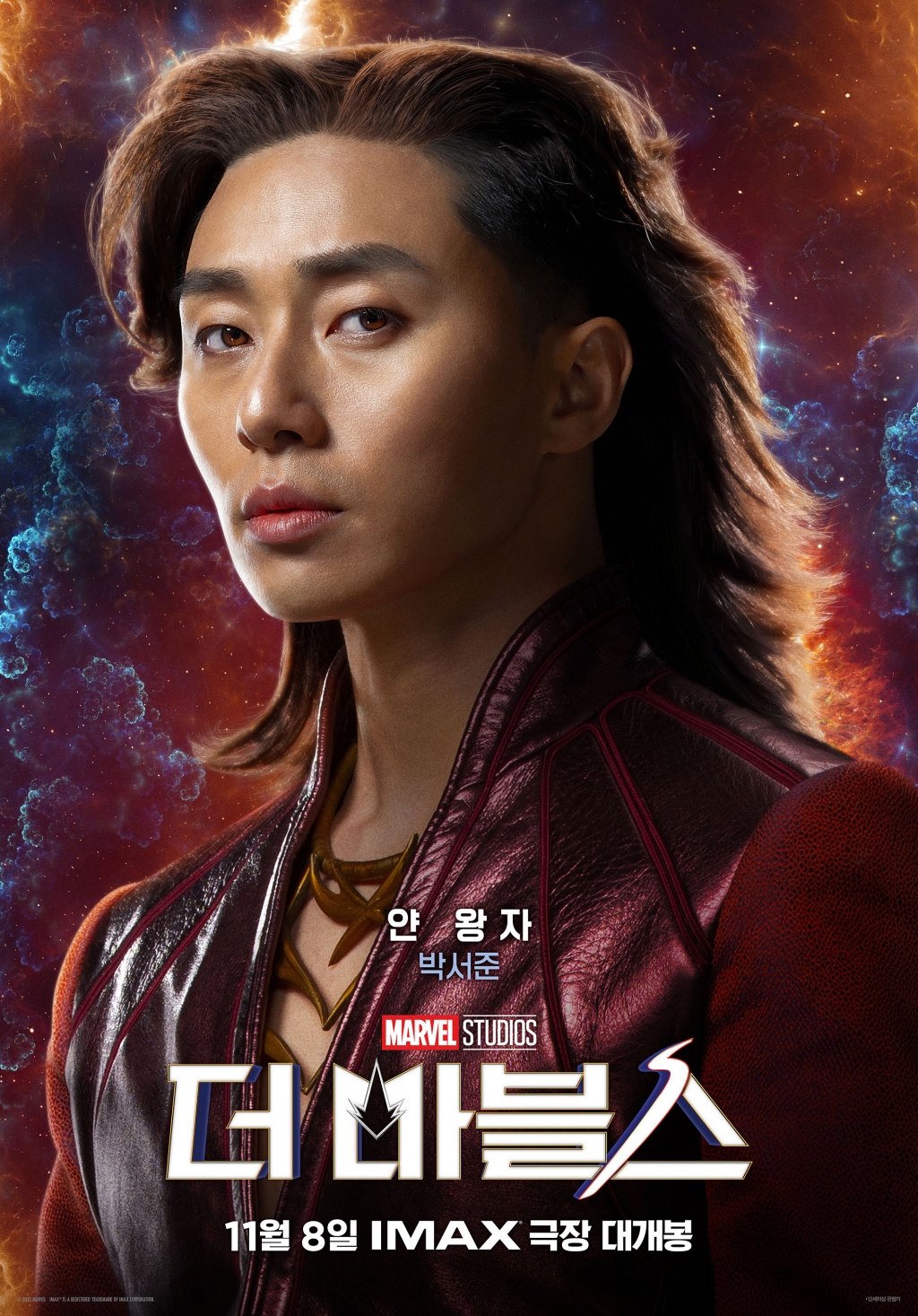 더 마블스 박서준 / 사진=월트디즈니컴퍼니 코리아