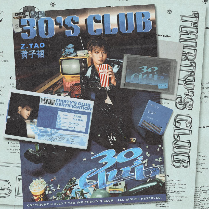 타오 /사진=타오 새 앨범 '30's Club'